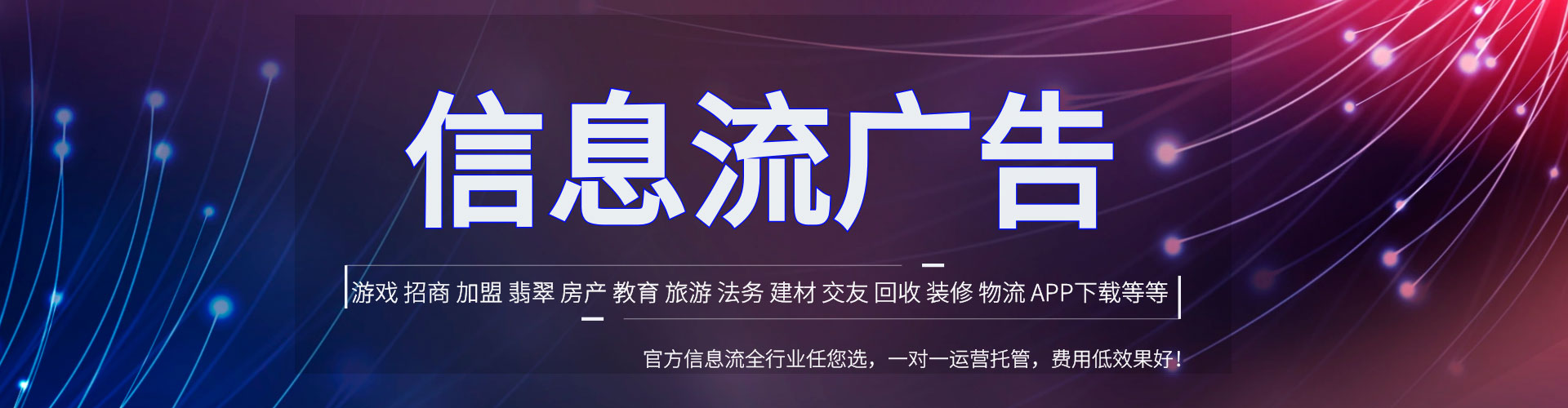 曲松sem优化师