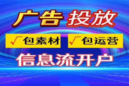 不同行业如何利用百度推广服务费提升效果
