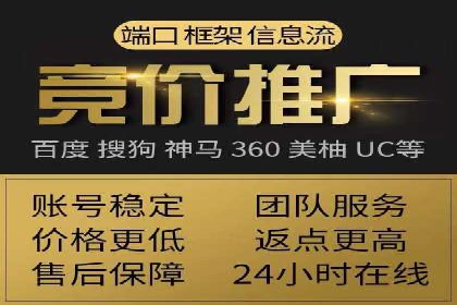 托管SEM竞价策略调整：提升品牌曝光度