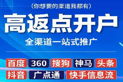 SEM竞价专员如何利用数据分析优化广告