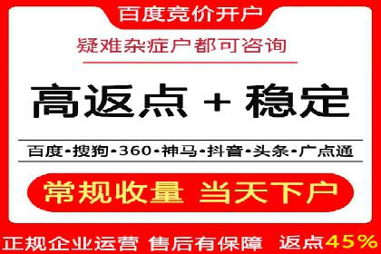 竞价SEM案例：汽车行业精准广告投放技巧