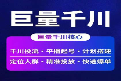 SEM托管服务实操案例：打造企业品牌知名度